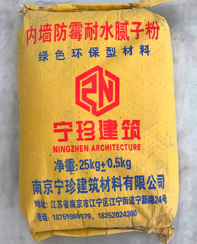 內(nèi)墻膩?zhàn)臃?></div><p >內(nèi)墻膩?zhàn)臃?/p></a></li>
</ul></div></div></div>
<!--產(chǎn)品中心結(jié)束-->

<!--關(guān)于我們開始-->
<div   id=